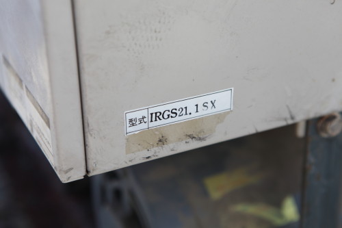 制御盤名称 IRGS21.1SX